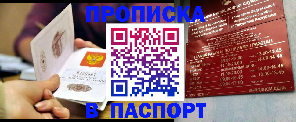 регистрация для дет. сада в Зеленокумске
