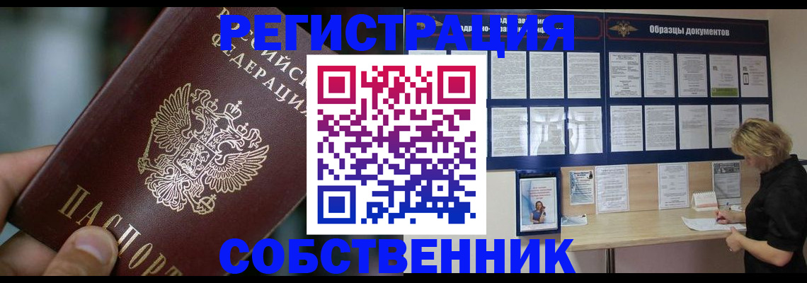 прописка для кредита в Зеленокумске